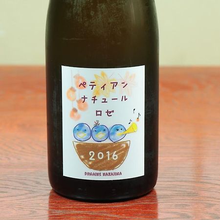 Chouchinya Hotel Nozawaonsen Eksteriør billede
