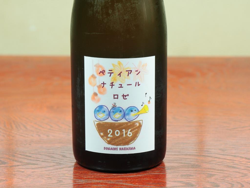 Chouchinya Hotel Nozawaonsen Eksteriør billede